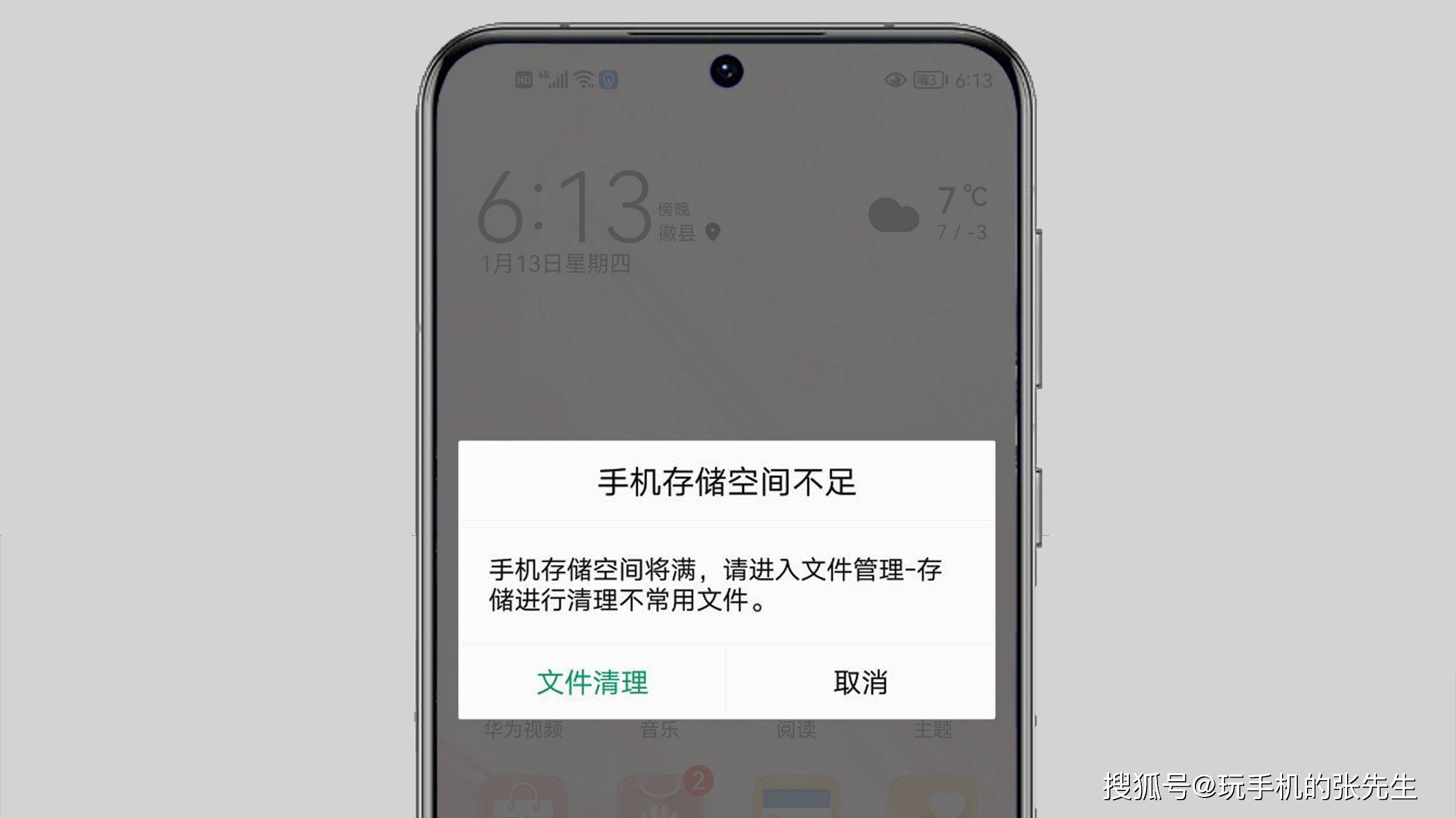 内存小游戏，大乐趣  第2张