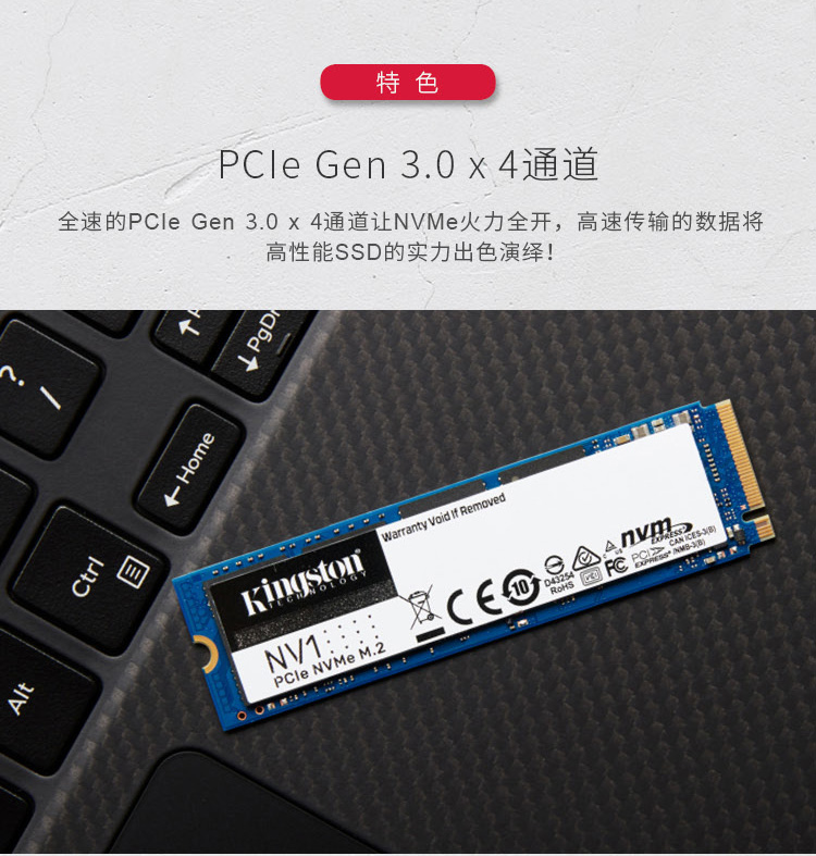 固态硬盘和内存：哪个更值得信赖？揭秘知名品牌和性能表现  第4张