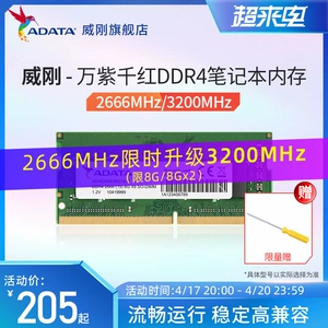 内存选择：i7 6700k搭配多大内存最合适？  第3张