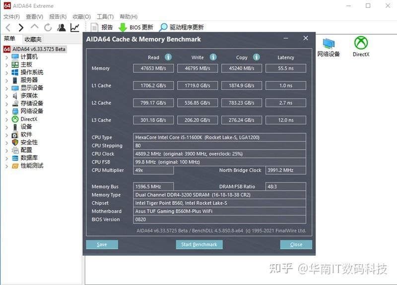 华硕x99-a内存选择指南：性能提升秘籍大揭秘  第1张