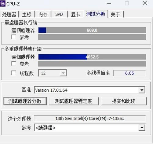 华硕x99-a内存选择指南：性能提升秘籍大揭秘  第4张