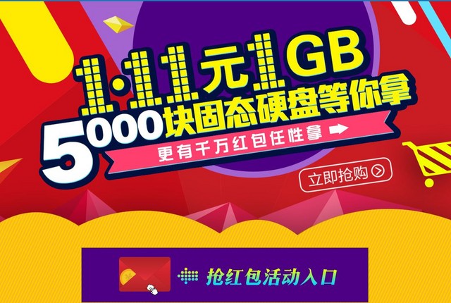 内存价格疯涨！抢购潮席卷市场，电脑工程师亲身经历揭秘内幕  第5张