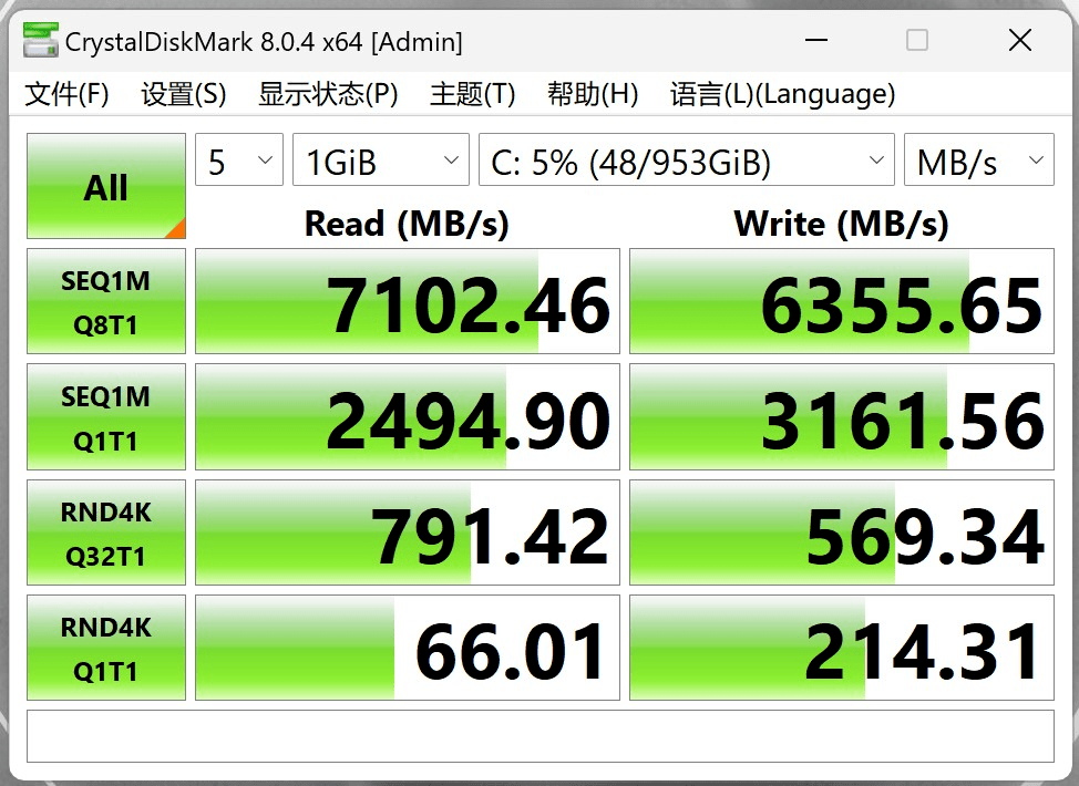 内存升级1600，让我的电脑焕发新生  第3张