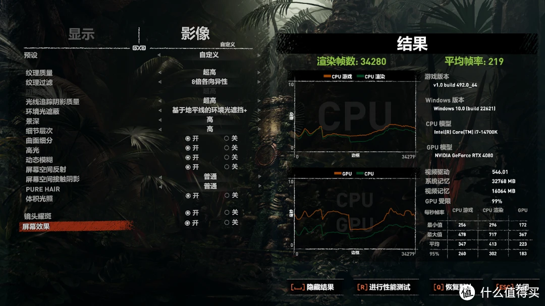 极速响应，游戏战斗更畅快  第7张