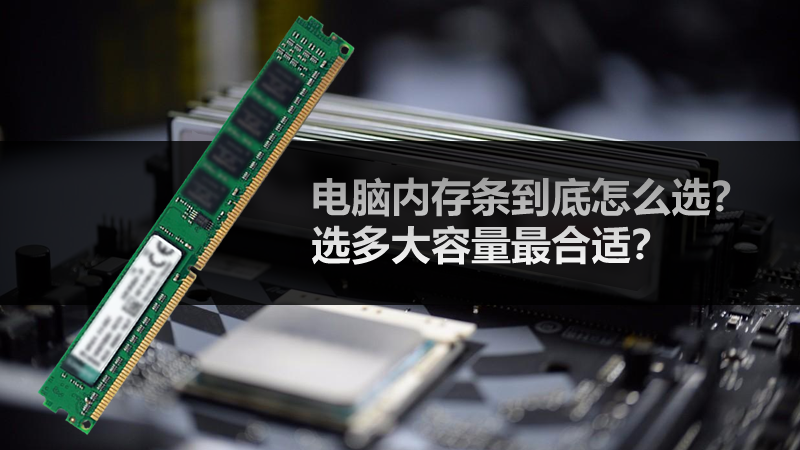 【揭秘神奇黑科技】z87 1600内存：让你的电脑瞬间飞起来  第3张