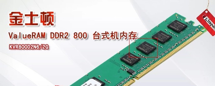 【揭秘神奇黑科技】z87 1600内存：让你的电脑瞬间飞起来  第4张