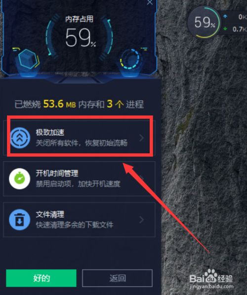 4G内存震撼登场！手机性能再升级  第1张