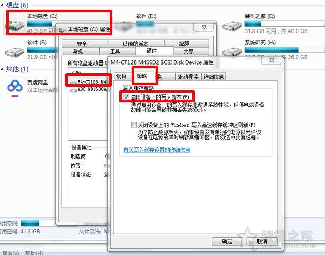 电脑发烧友的新宠：ssd固态内存条速度体验大揭秘  第2张