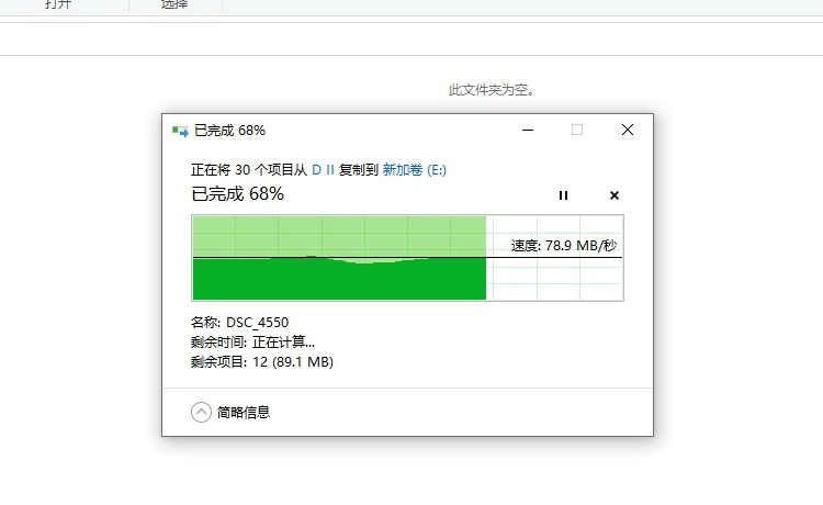 电脑发烧友的新宠：ssd固态内存条速度体验大揭秘  第4张