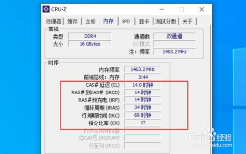 i7 6700k处理器需要怎样的内存才能完美搭配？  第1张