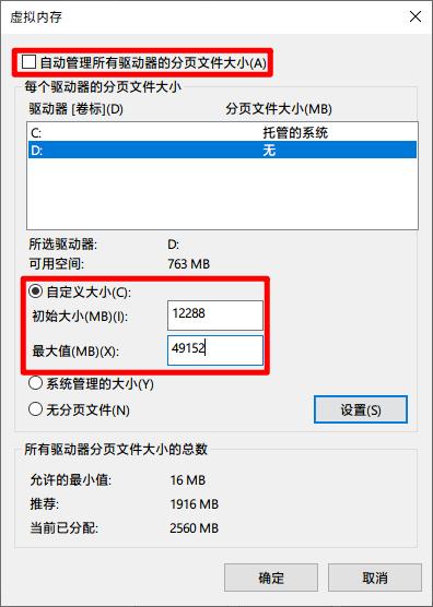 闪存VS内存：谁更耐用？  第2张