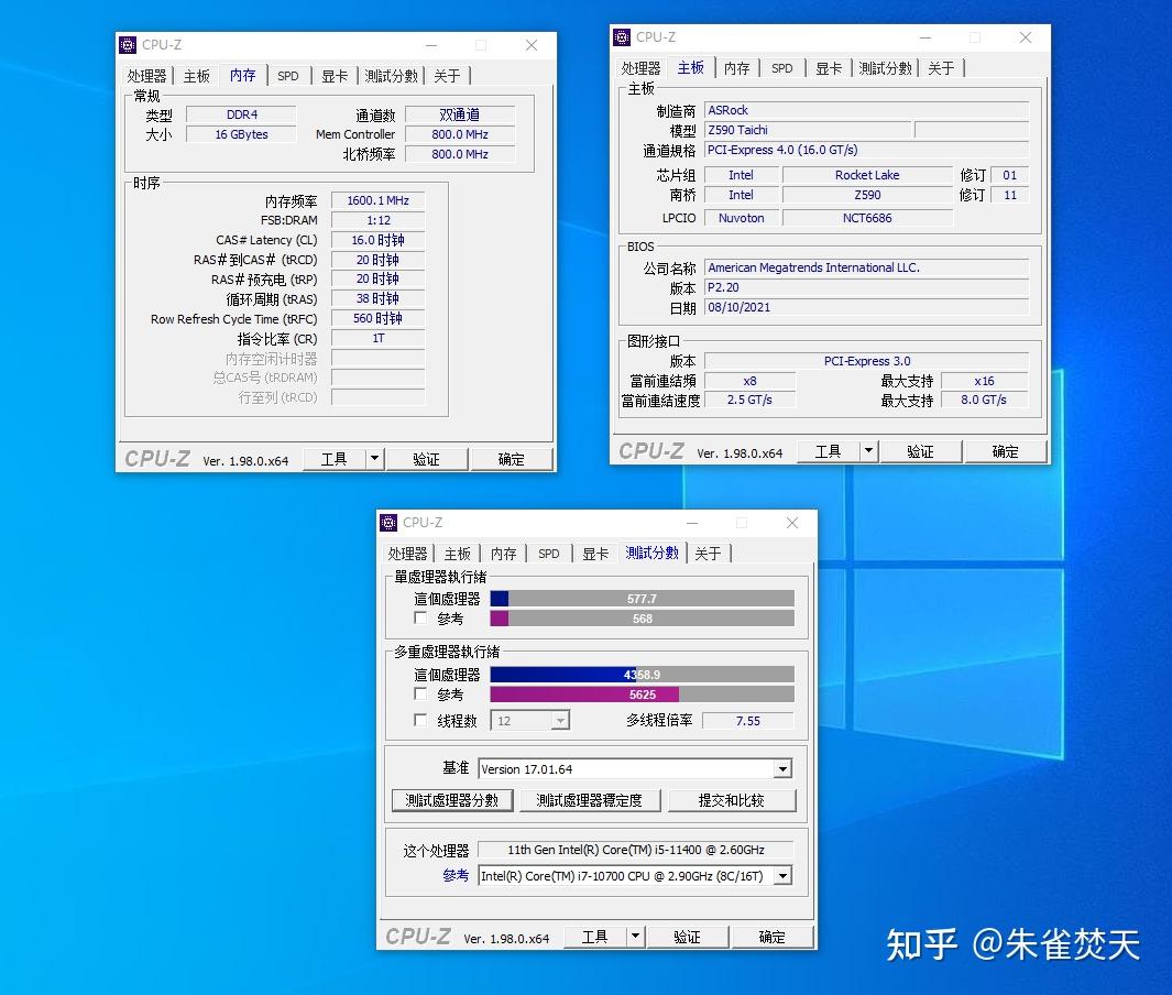 内存超频，让电脑瞬间飙起来  第1张