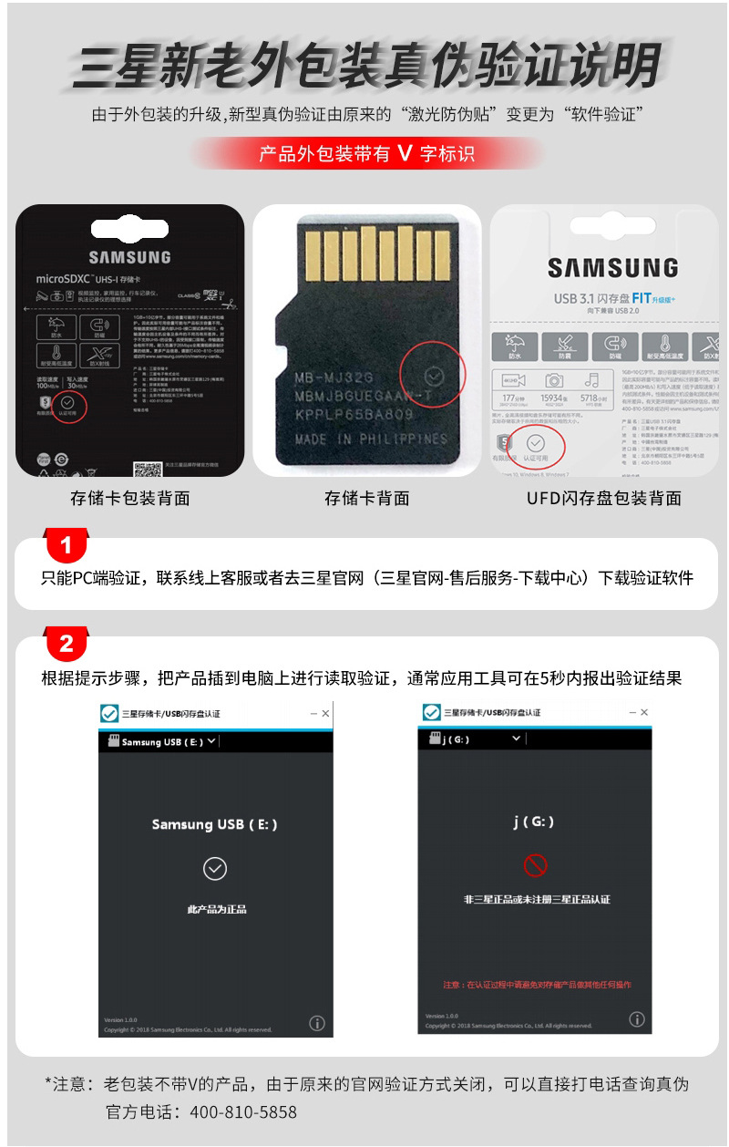 内存卡新宠，速度快容量大，三星evo内存卡和plus带你体验不一样的存储新时代  第7张