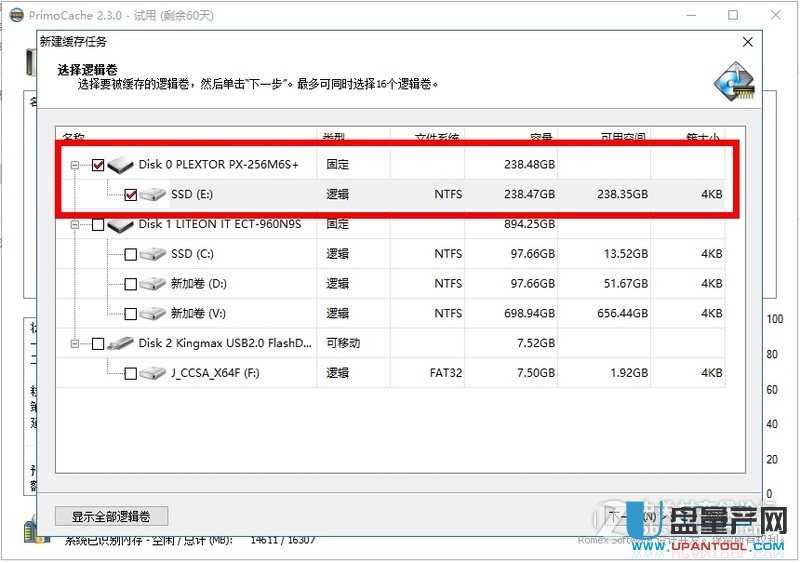 内存、硬盘、CPU速度比：IT工程师揭秘，你的电脑还够快吗？  第1张