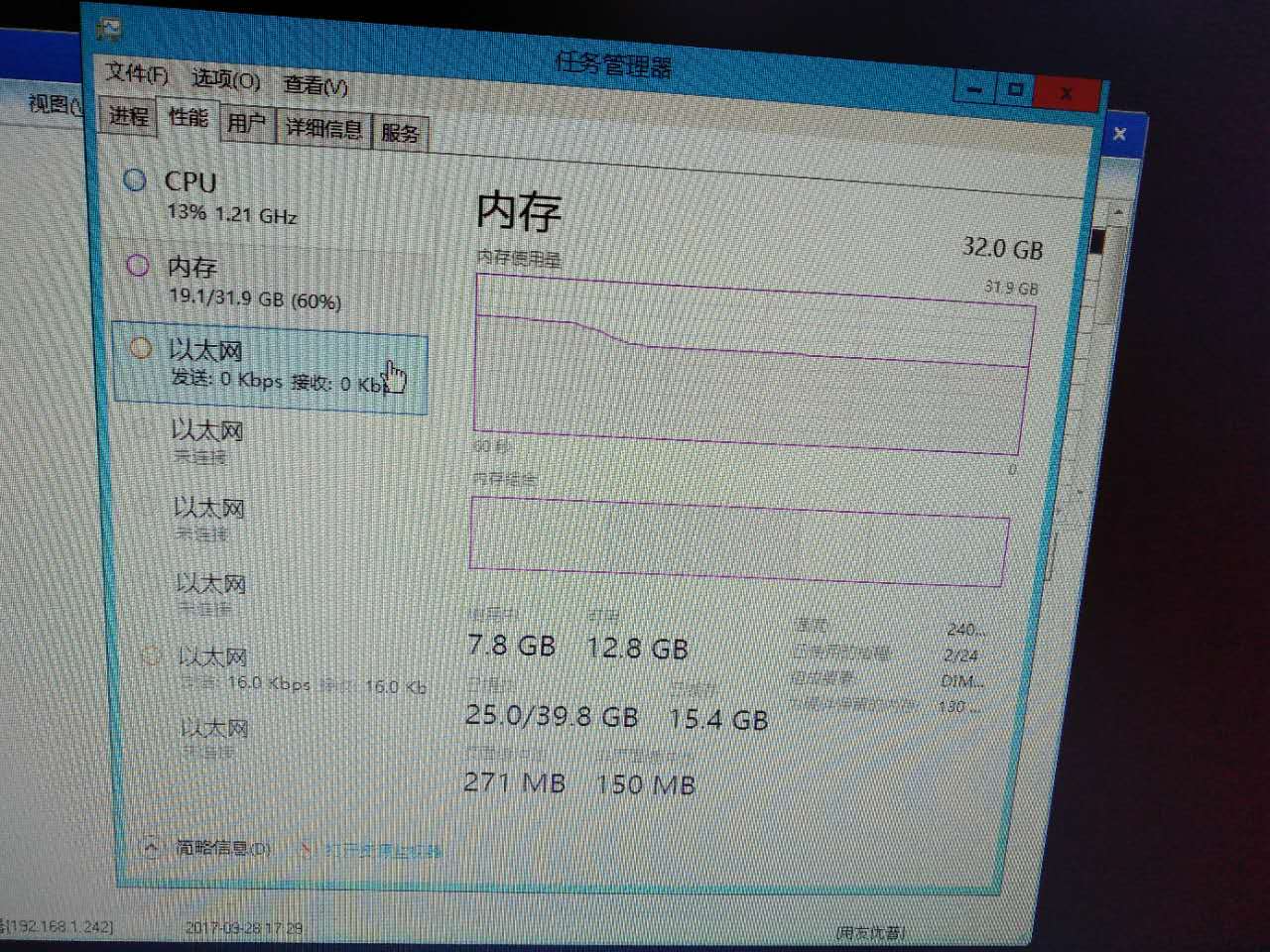 电脑性能提升秘籍：选择处理器和运行内存的终极攻略  第1张