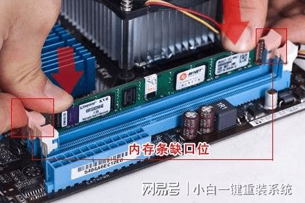 内存升级新玩法：轻松搞定DDR4安装  第3张