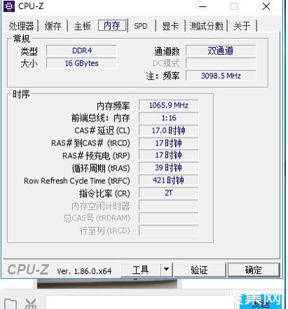 内存超频：提速还是稳定，你选哪一条？  第6张