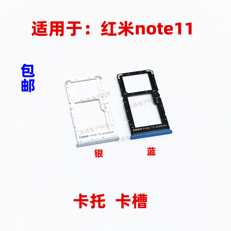 红米10内存卡插入攻略，轻松扩展256GB存储空间  第4张