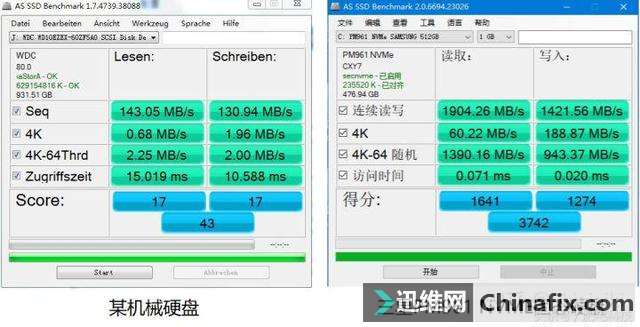 内存升级后，电脑速度瞬间提升，软件秒开新纪录  第2张