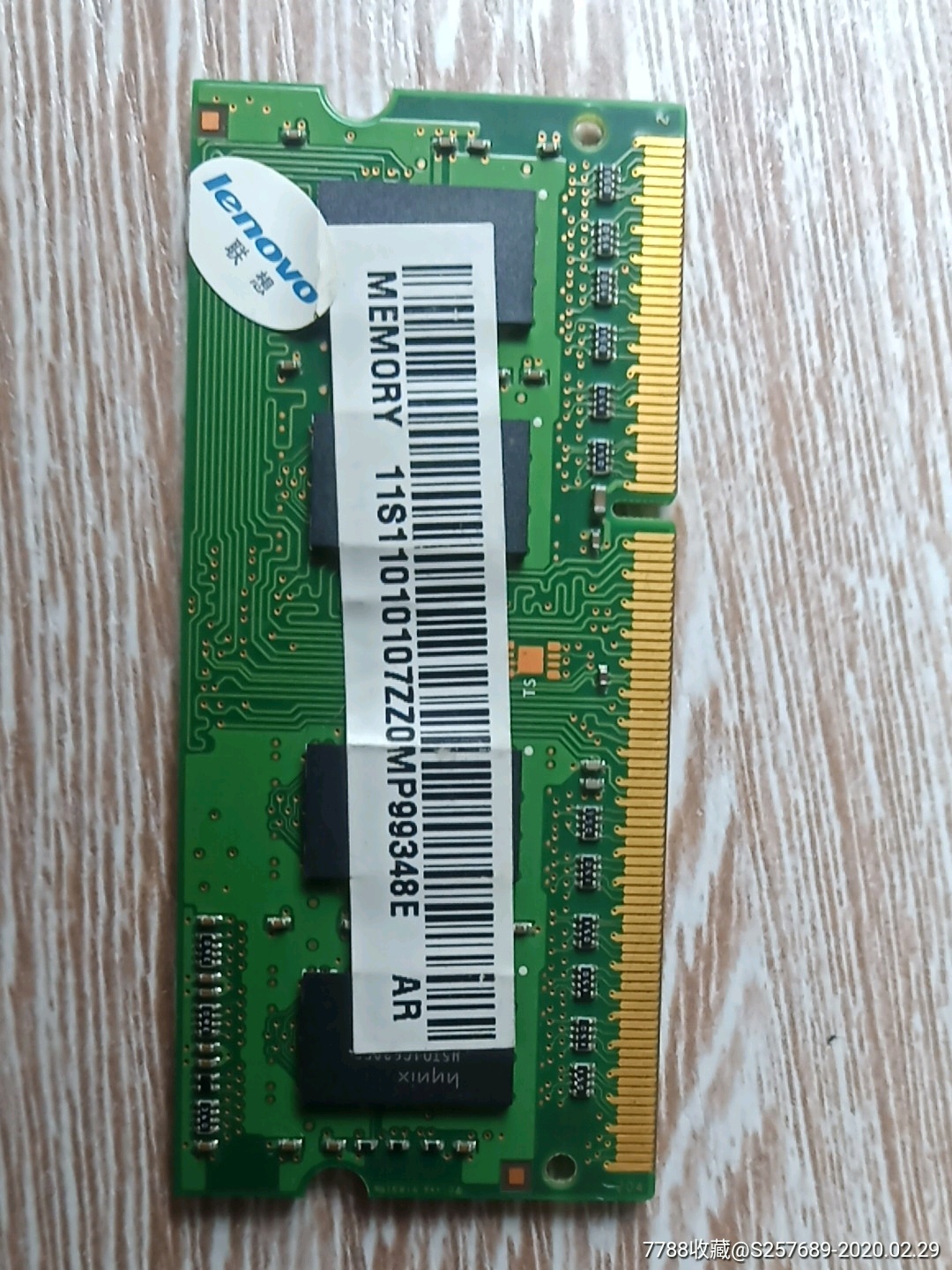 内存卡插件指南：8GB够用吗？DDR3和DDR4该如何选择？  第1张