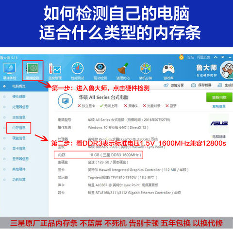 内存速度翻倍，功耗大降！三星ddr4内存条助你畅玩游戏、轻松剪辑  第3张