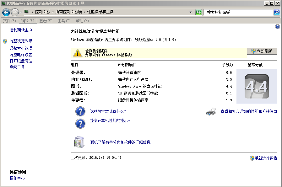 内存选择困难？DDR4 8G让电脑速度飙升，多任务处理不再头疼  第1张