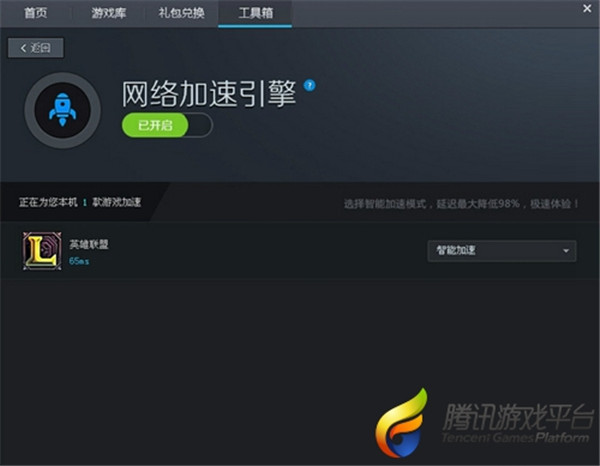 内存升级改变我的Dota2世界  第1张