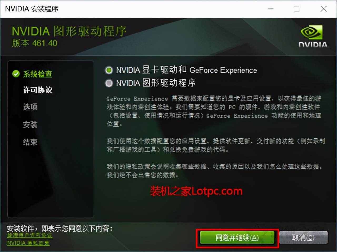 内存升级改变我的Dota2世界  第6张