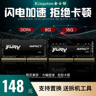 内存界的战神：哪款ddr4内存性能、价格双杀？  第2张