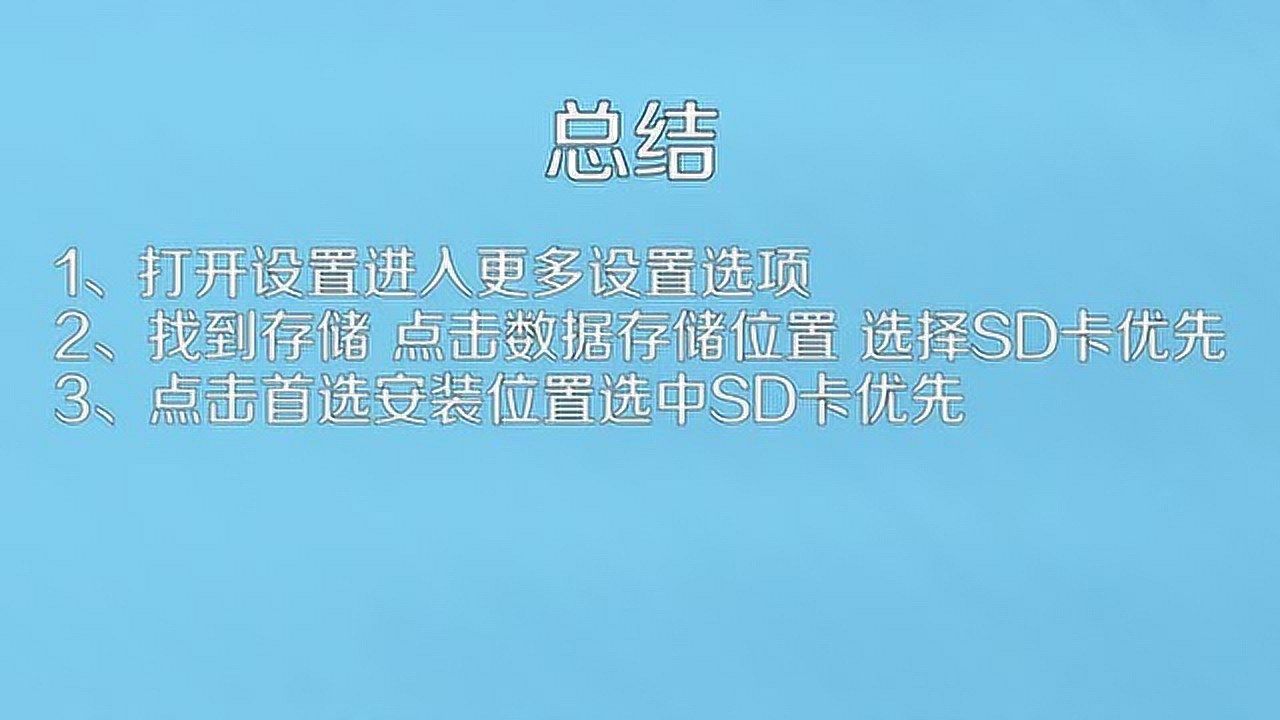 vivox6plusd内存扩展功能大揭秘，256GB存储轻松实现  第4张