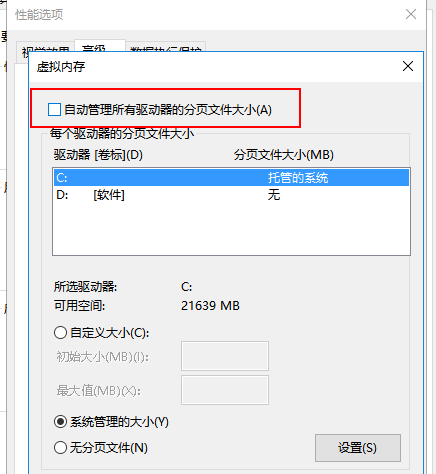 内存大小究竟有多重要？性能、游戏体验全靠它  第5张