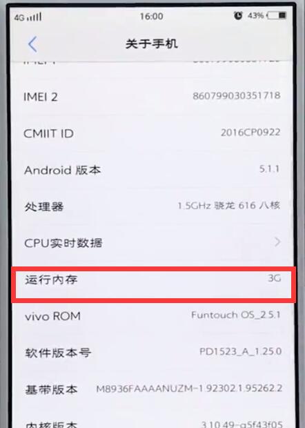 内存大小选择：4GB？8GB？16GB？还是更大？  第1张