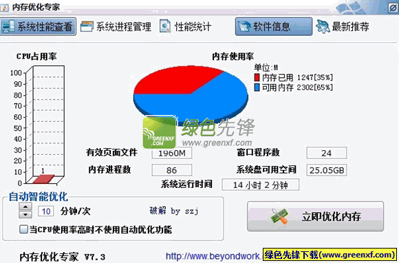 内存频率测试揭秘：高频VS低频，究竟谁更胜一筹？