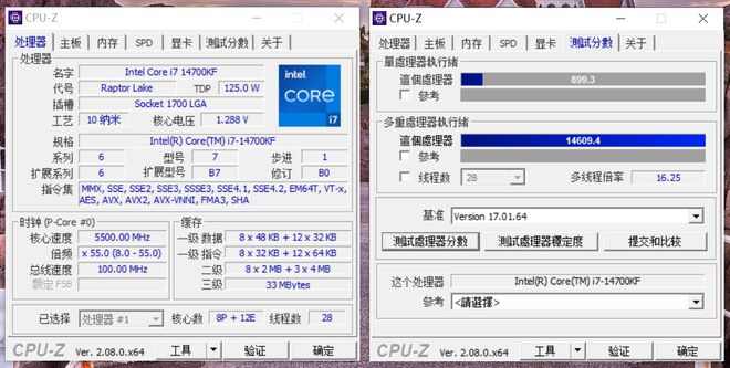 内存超频：避免三大陷阱，提升电脑性能  第1张