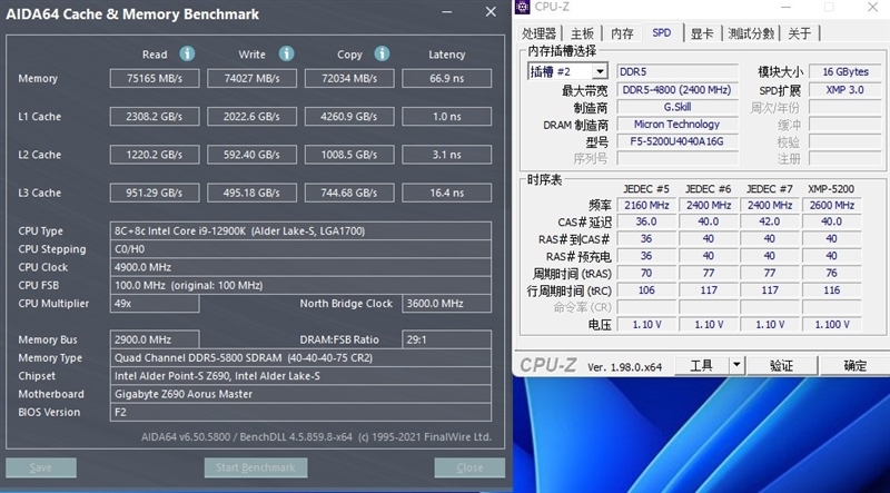 内存超频：避免三大陷阱，提升电脑性能  第4张