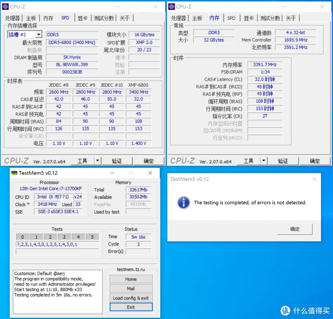 玩转b85主板：选CPU、搭内存，让你的电脑性能狂飙  第2张