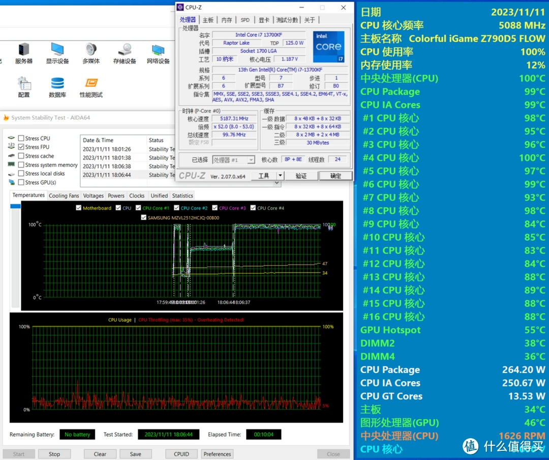 玩转b85主板：选CPU、搭内存，让你的电脑性能狂飙  第4张