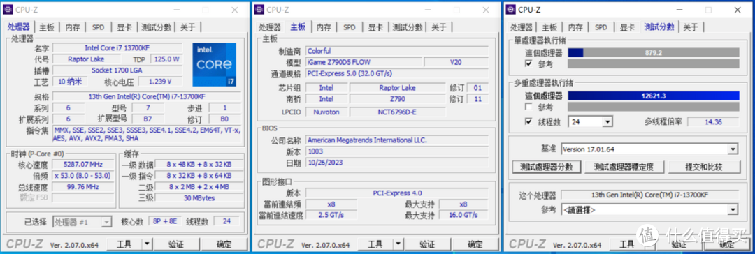 玩转b85主板：选CPU、搭内存，让你的电脑性能狂飙  第5张