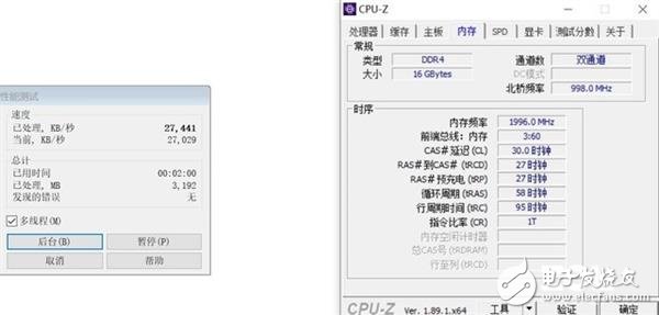 内存选购指南：DDR4超频内存如何选择？  第7张