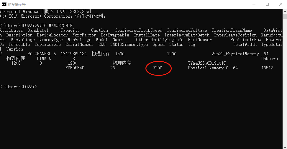 内存频率对比：2400MHZ vs 超频，谁更强？  第4张