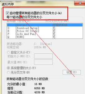 内存足够卡慢闪退oppo：为何备受争议？  第3张