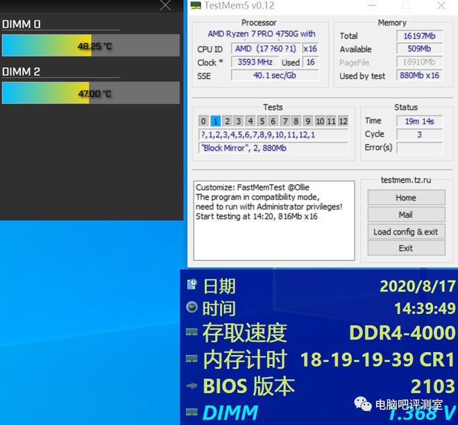 内存颗粒超频攻略：选对颗粒，控制温度，提升性能  第5张