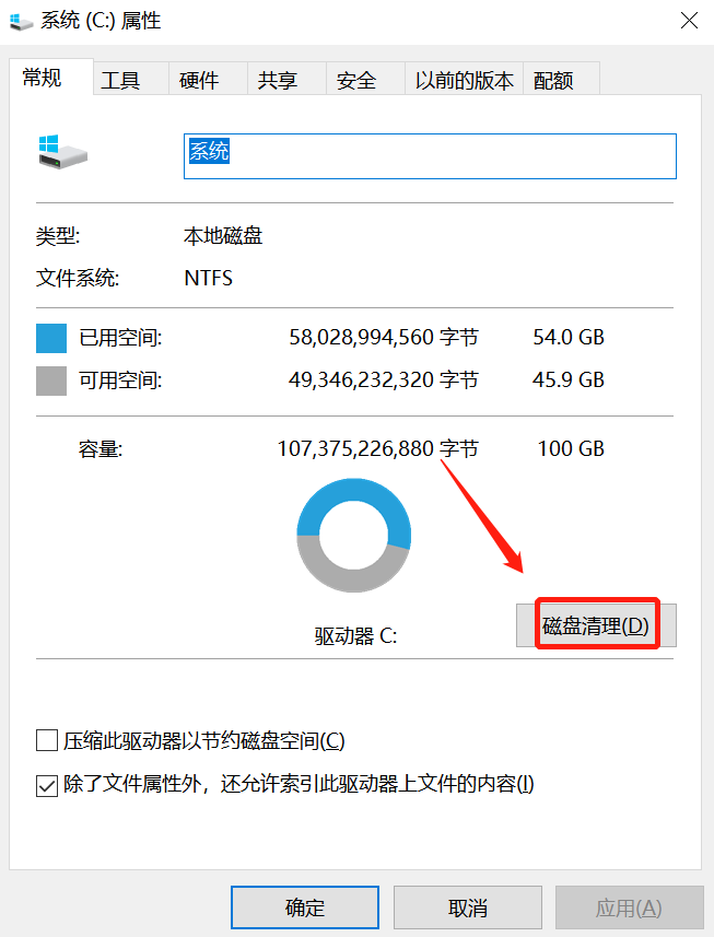 内存不够？笔记本12g内存运行缓慢可能是这三个原因  第5张