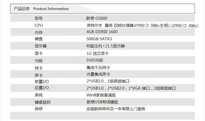 8GB内存，1333MHz频率，赛扬G550内存性能惊艳对比  第2张