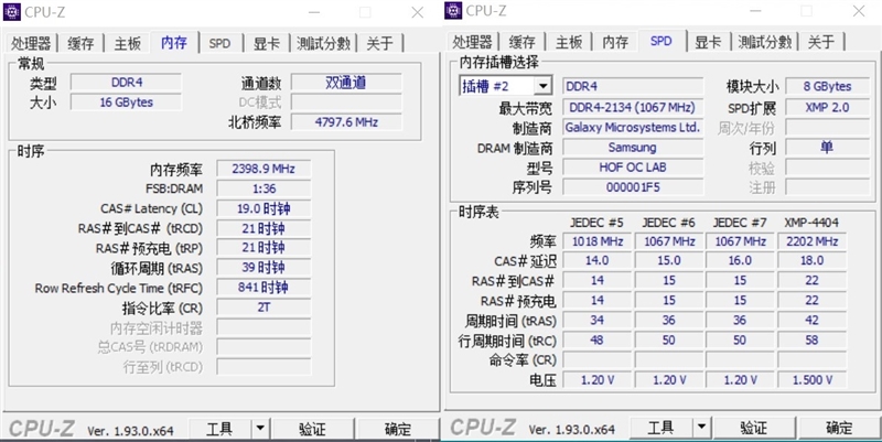 服务器ecc内存超频，挑战与乐趣  第3张