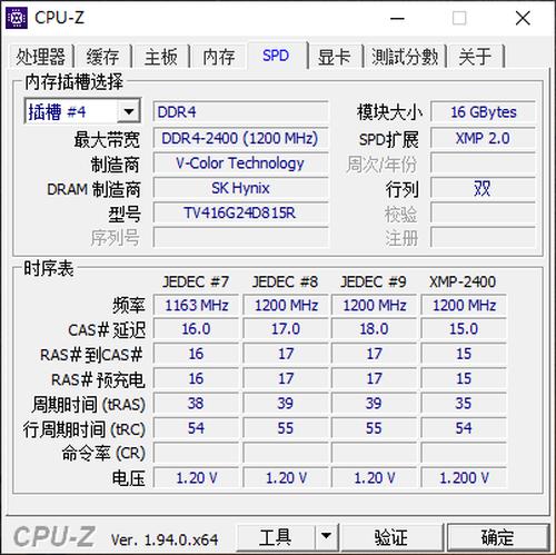 服务器ecc内存超频，挑战与乐趣  第6张