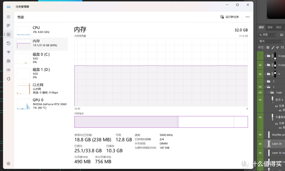 i7 6700k处理器内存条选择：16GB容量+3000MHz频率，让你的电脑飞起来  第3张