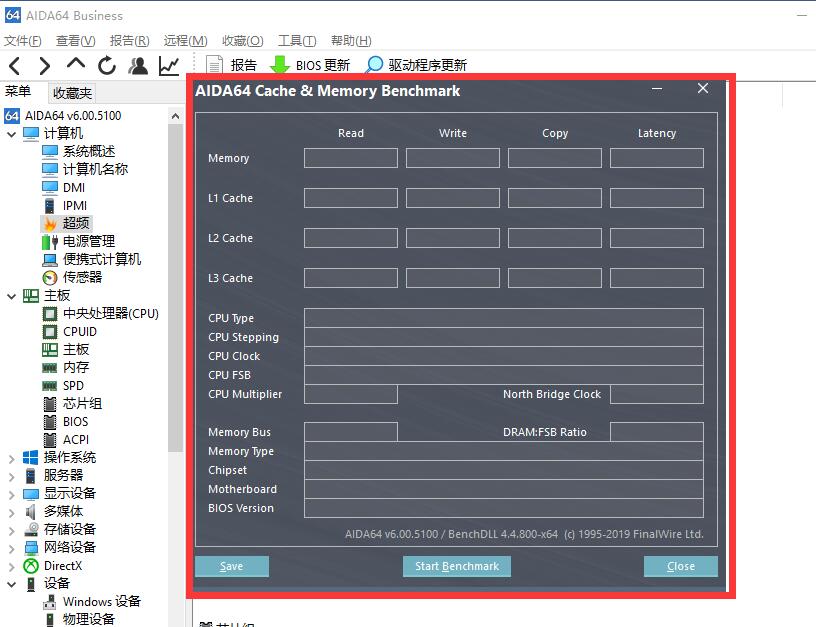 X99内存更改频率，我的电脑犹如换了新灵魂  第4张