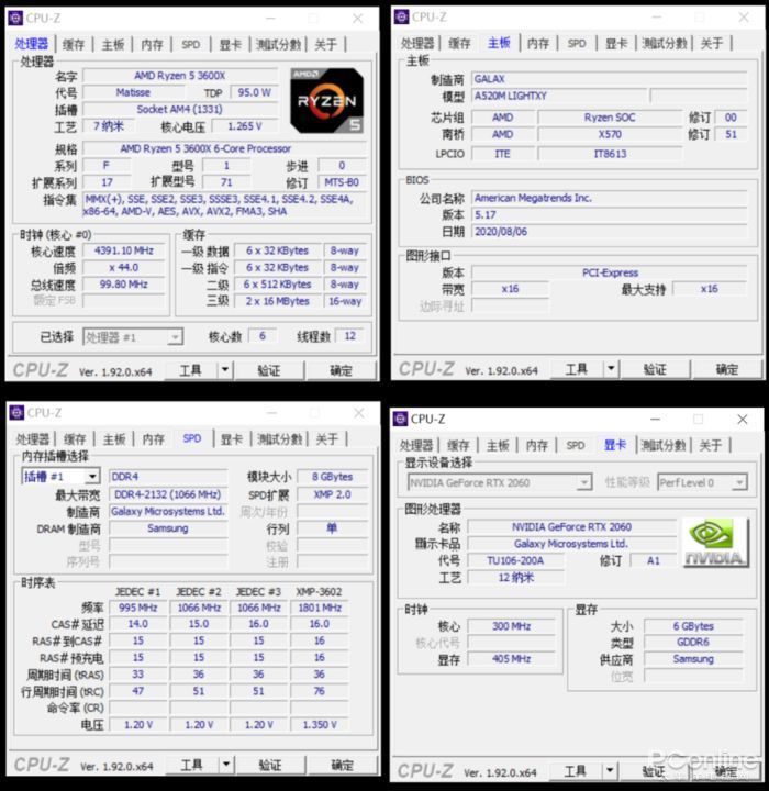 探秘CPU-Z与影驰内存：硬件信息工具与高性能内存的碰撞  第6张