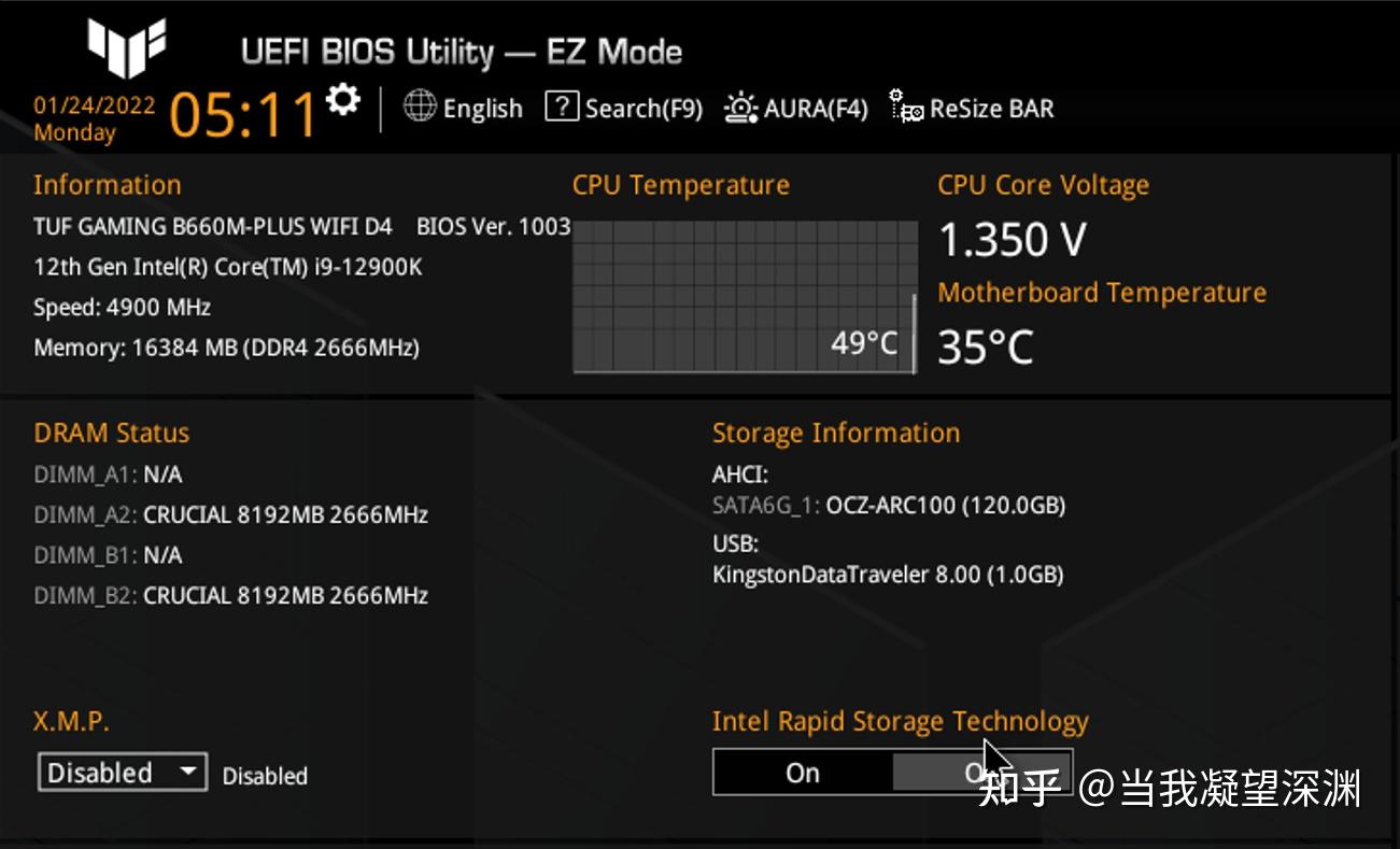 ryzen内存超频，让游戏更飞  第2张